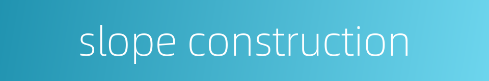 slope construction的同义词