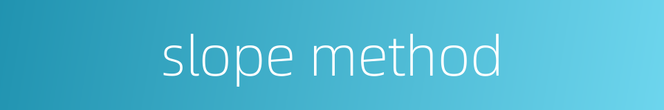 slope method的同义词