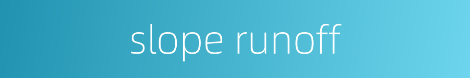 slope runoff的同义词
