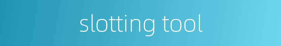 slotting tool的同义词