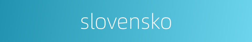 slovensko的同义词