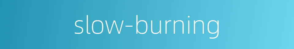slow-burning的同义词