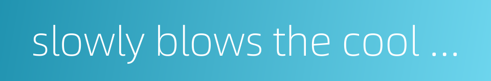 slowly blows the cool pleasant breeze的同义词