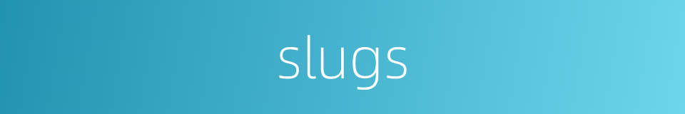 slugs的同义词