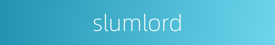 slumlord的同义词