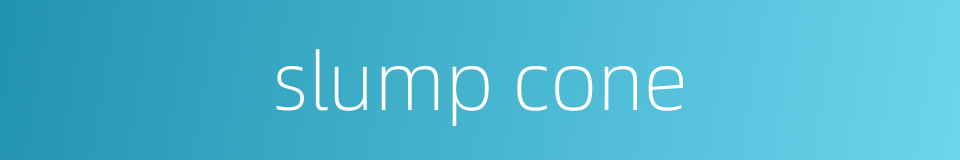 slump cone的同义词