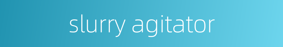 slurry agitator的同义词