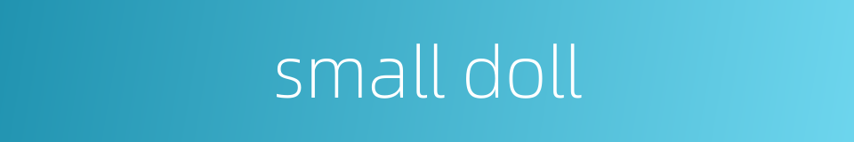 small doll的同义词