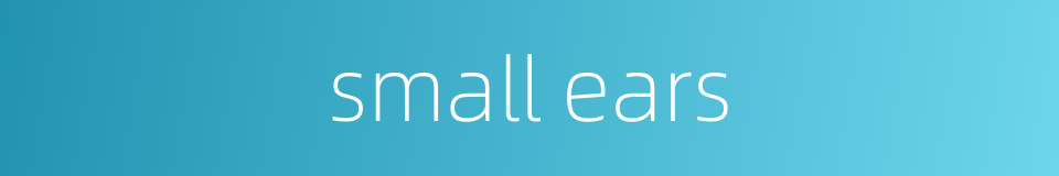 small ears的同义词