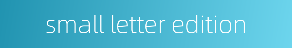 small letter edition的同义词