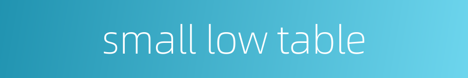 small low table的同义词