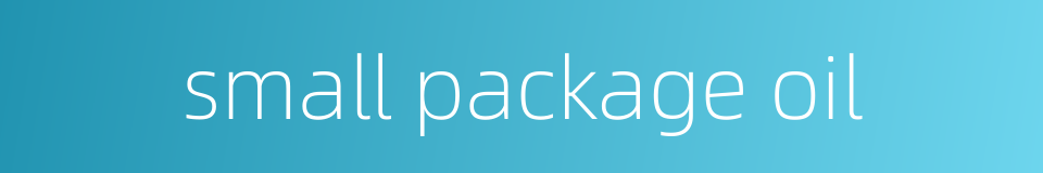 small package oil的同义词