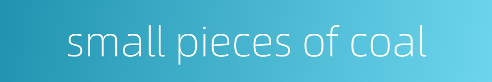 small pieces of coal的同义词