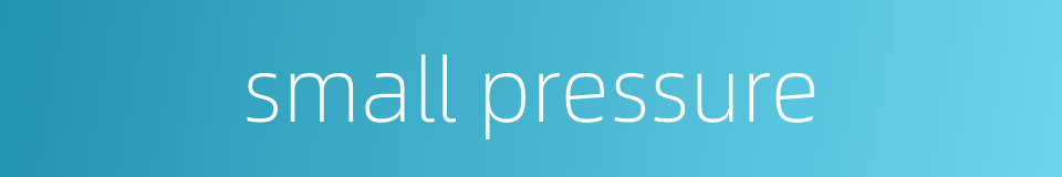 small pressure的同义词