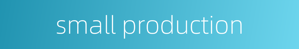 small production的同义词