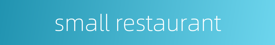 small restaurant的同义词