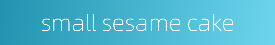 small sesame cake的同义词