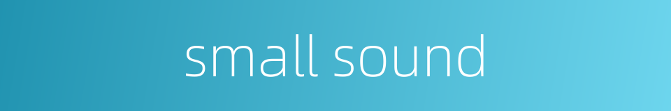 small sound的同义词