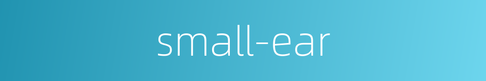 small-ear的同义词