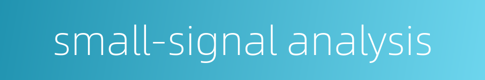 small-signal analysis的同义词