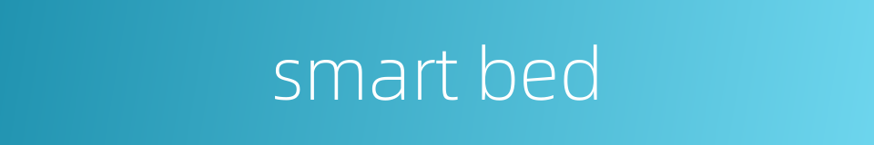 smart bed的同义词