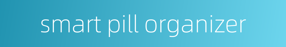 smart pill organizer的同义词