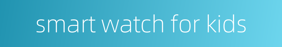 smart watch for kids的同义词