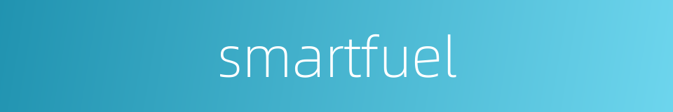 smartfuel的同义词