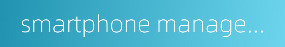 smartphone management的同义词