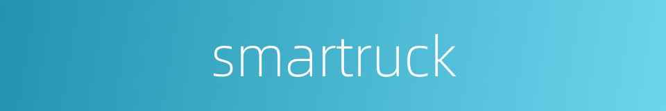 smartruck的同义词
