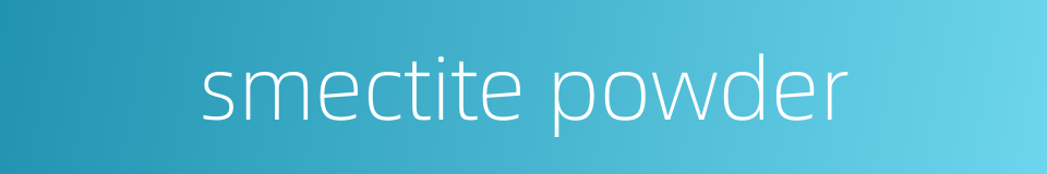 smectite powder的同义词