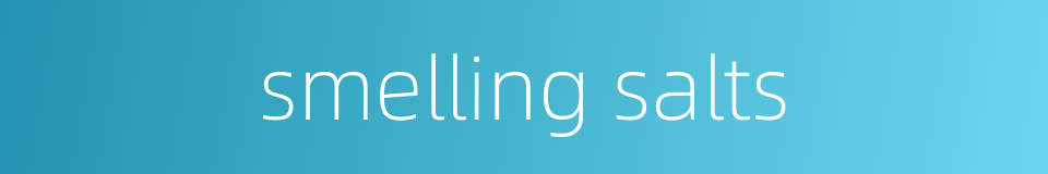 smelling salts的同义词