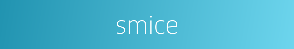 smice的同义词