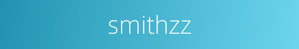 smithzz的同义词