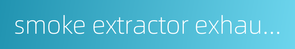 smoke extractor exhaust fan的同义词