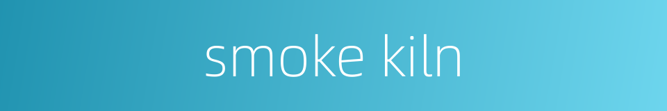 smoke kiln的同义词
