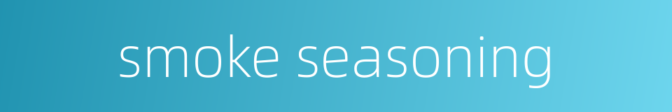 smoke seasoning的同义词