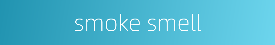 smoke smell的同义词