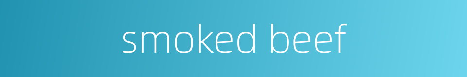 smoked beef的同义词