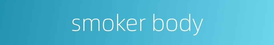 smoker body的同义词