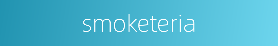 smoketeria的同义词