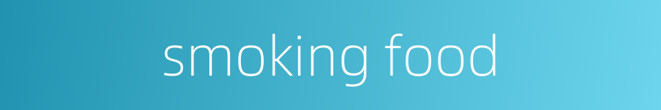 smoking food的同义词