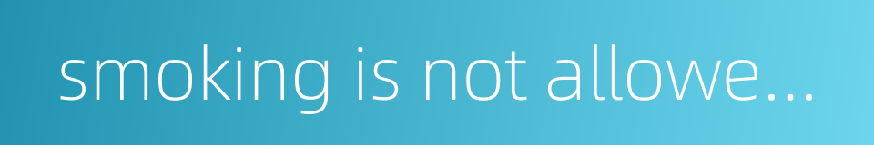 smoking is not allowed in the lift的同义词