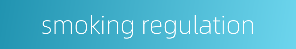 smoking regulation的同义词