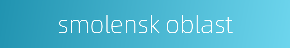 smolensk oblast的同义词