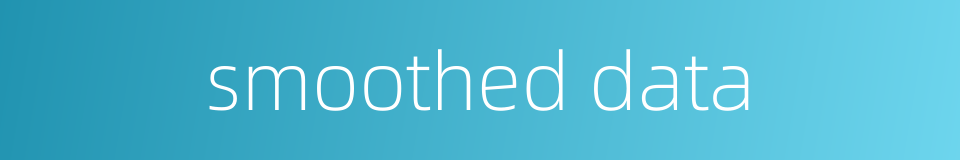 smoothed data的同义词