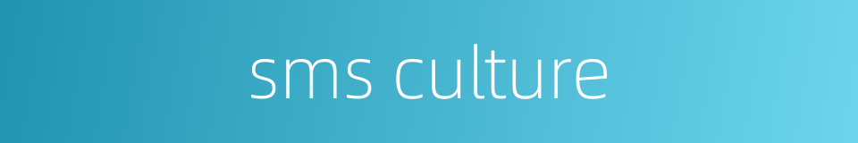 sms culture的同义词