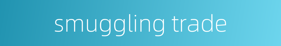 smuggling trade的同义词