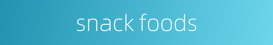 snack foods的同义词