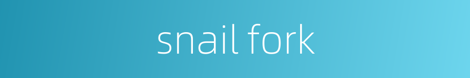snail fork的同义词